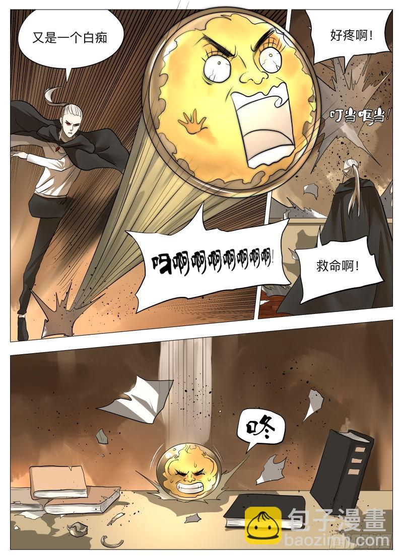 没有宝贝25
