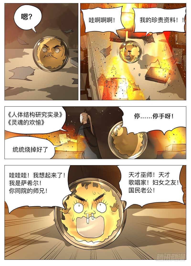 没有宝贝26