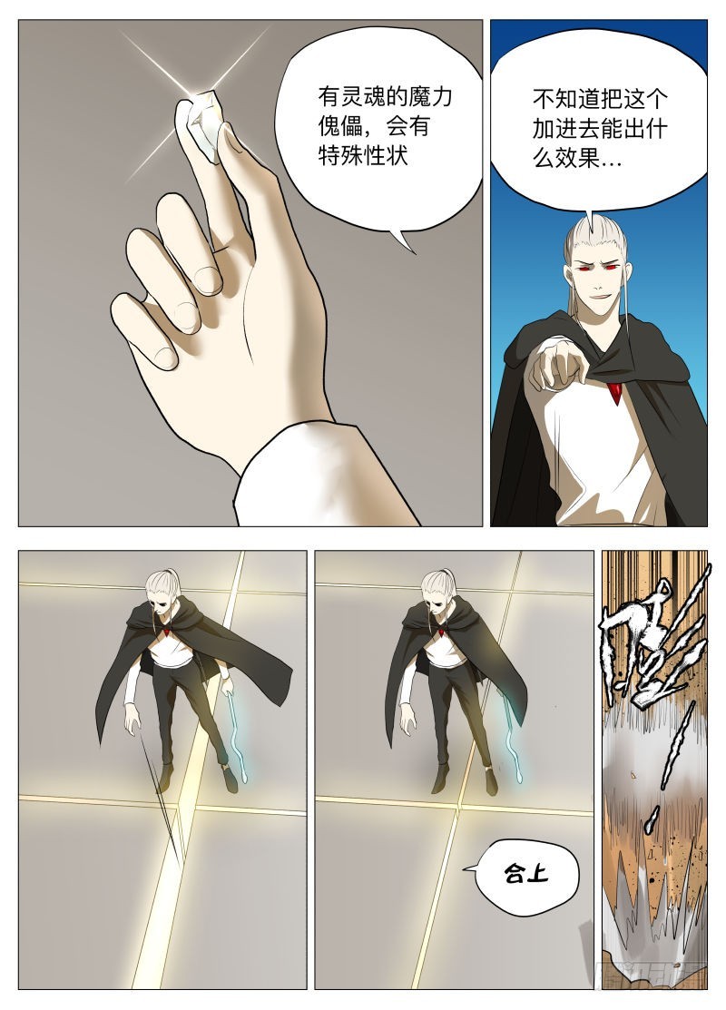 你们都是宝贝23