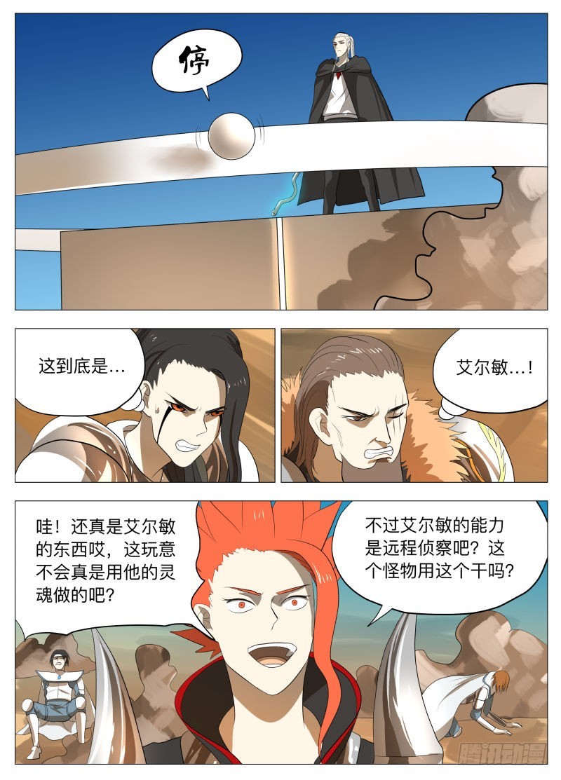 你们都是宝贝27