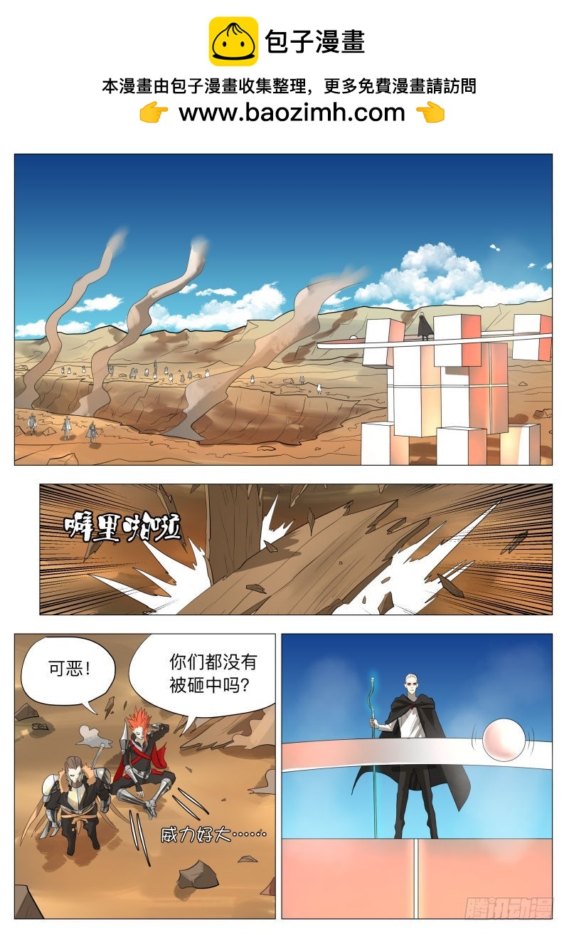 逗你玩（含10月中奖名单）1