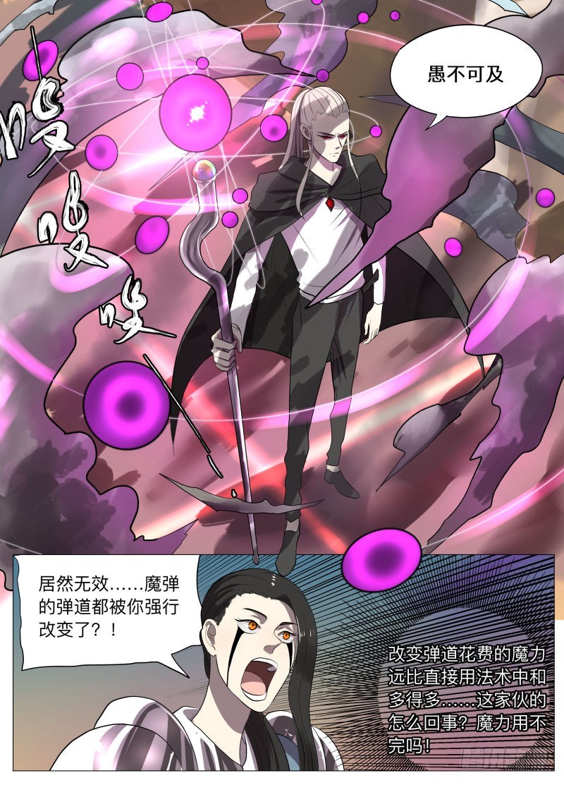 逗你玩（含10月中奖名单）11