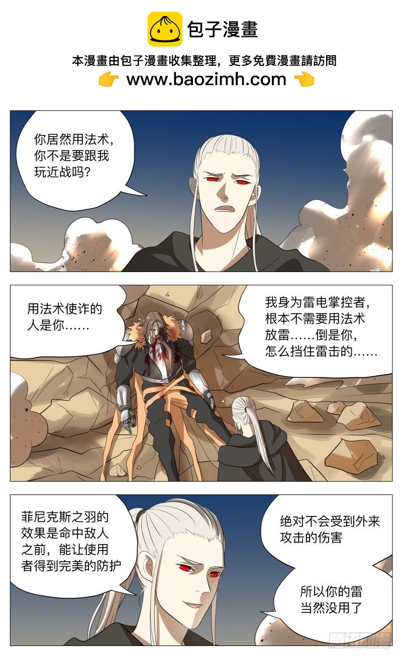 我们的赌注21