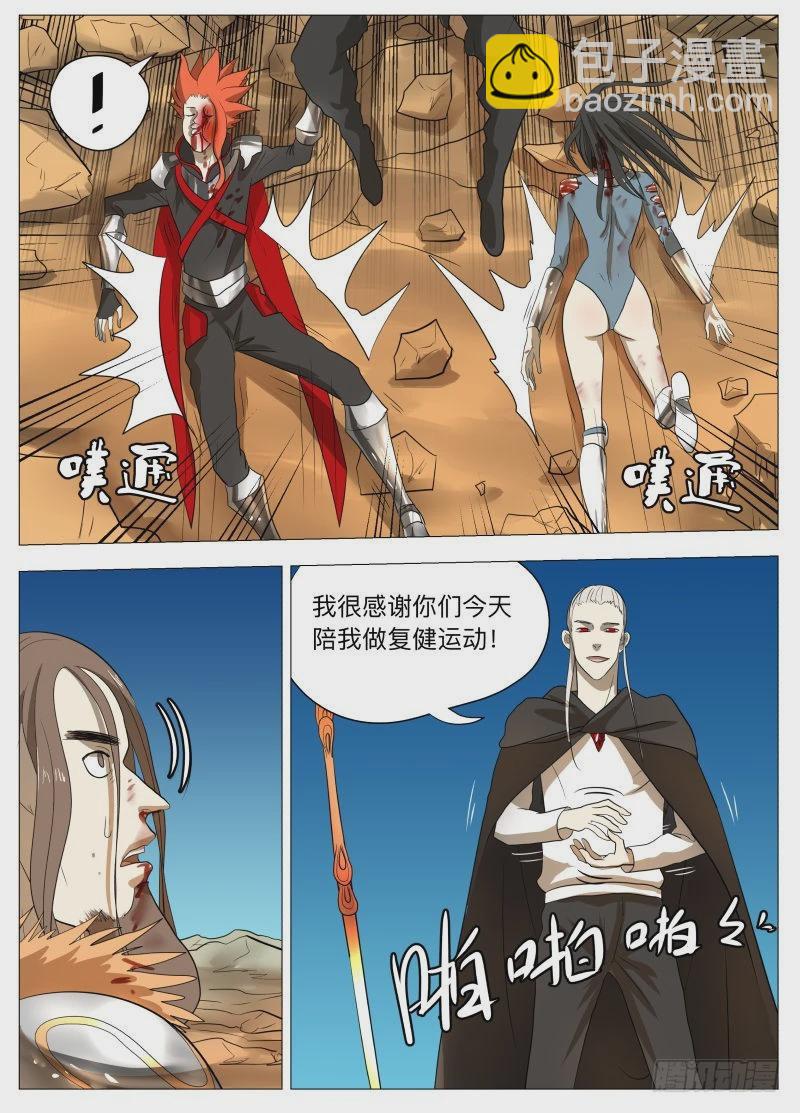 我们的赌注211