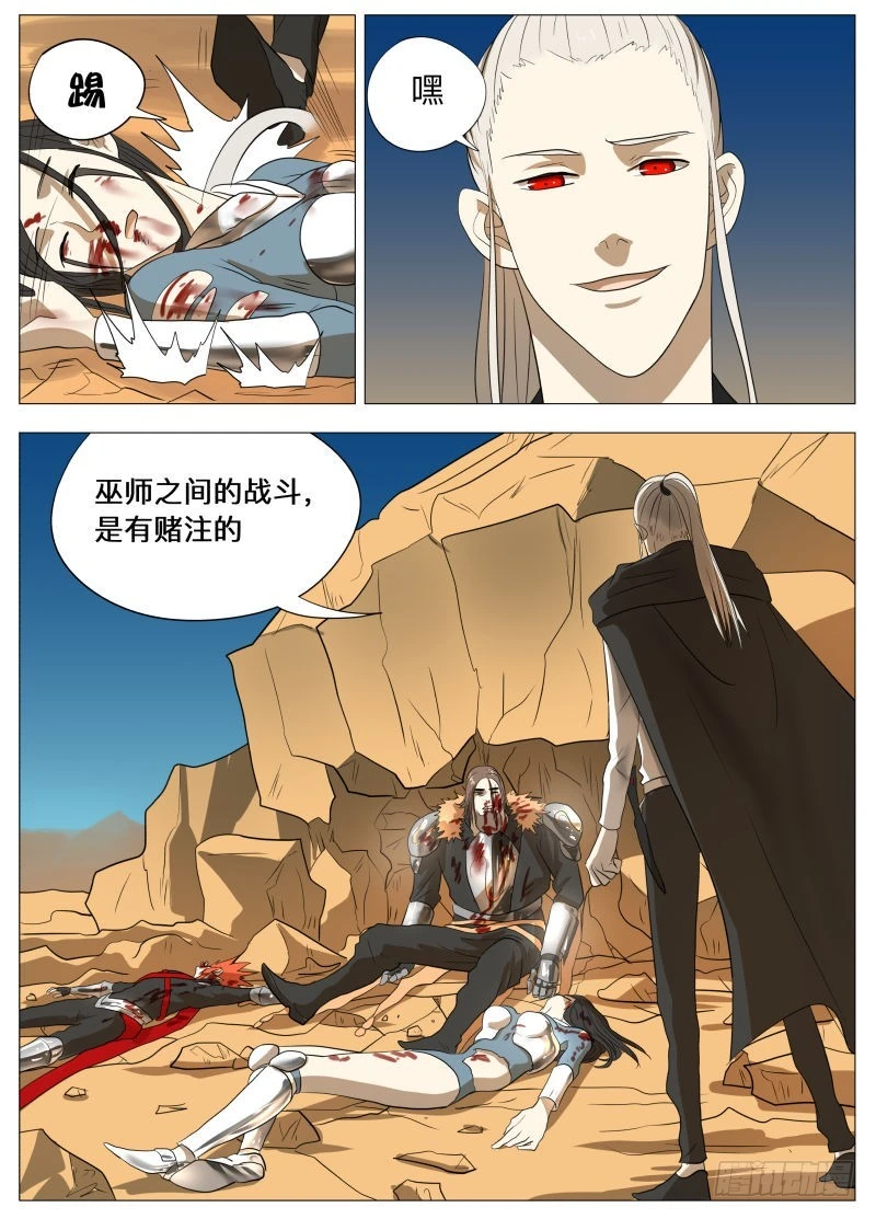 我们的赌注212