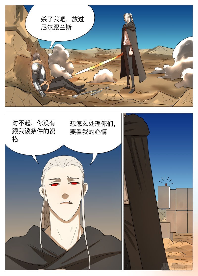 我们的赌注23