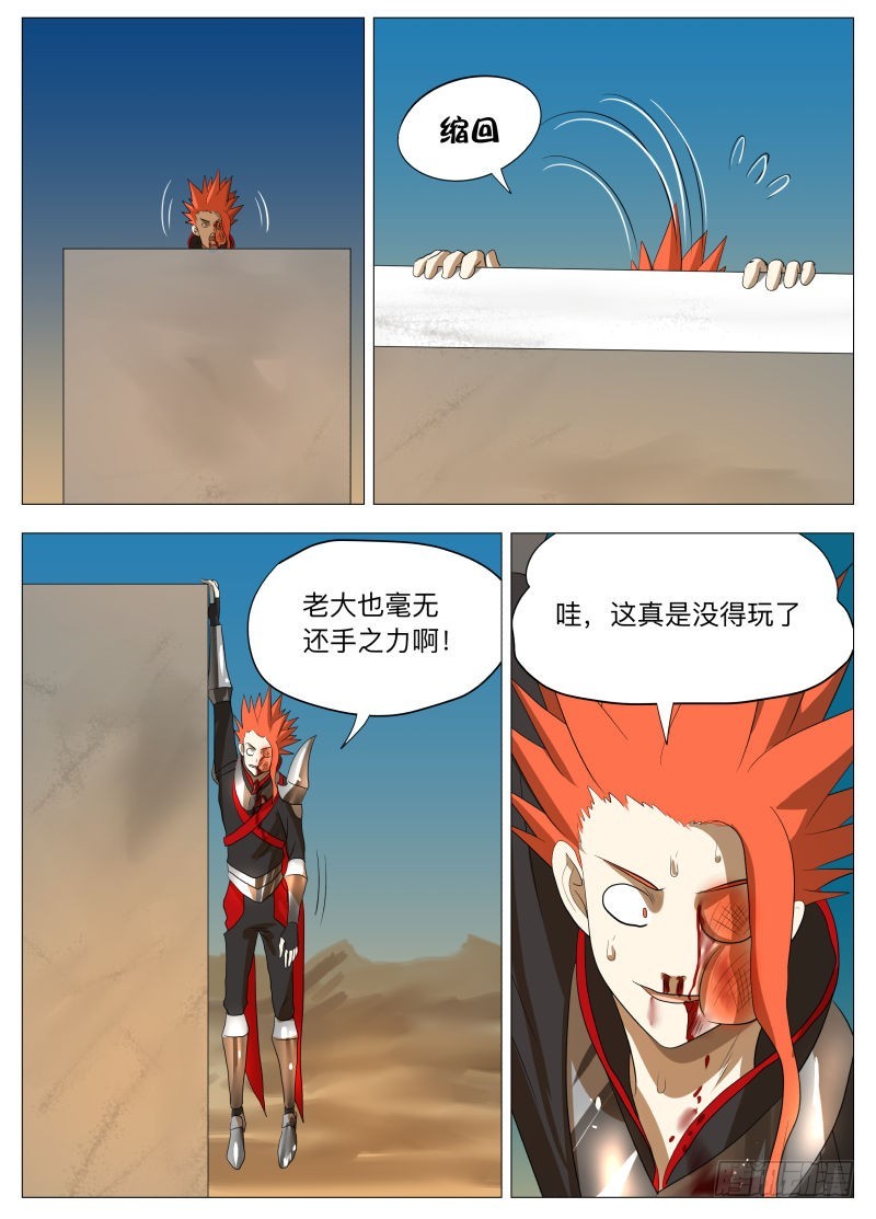我们的赌注24