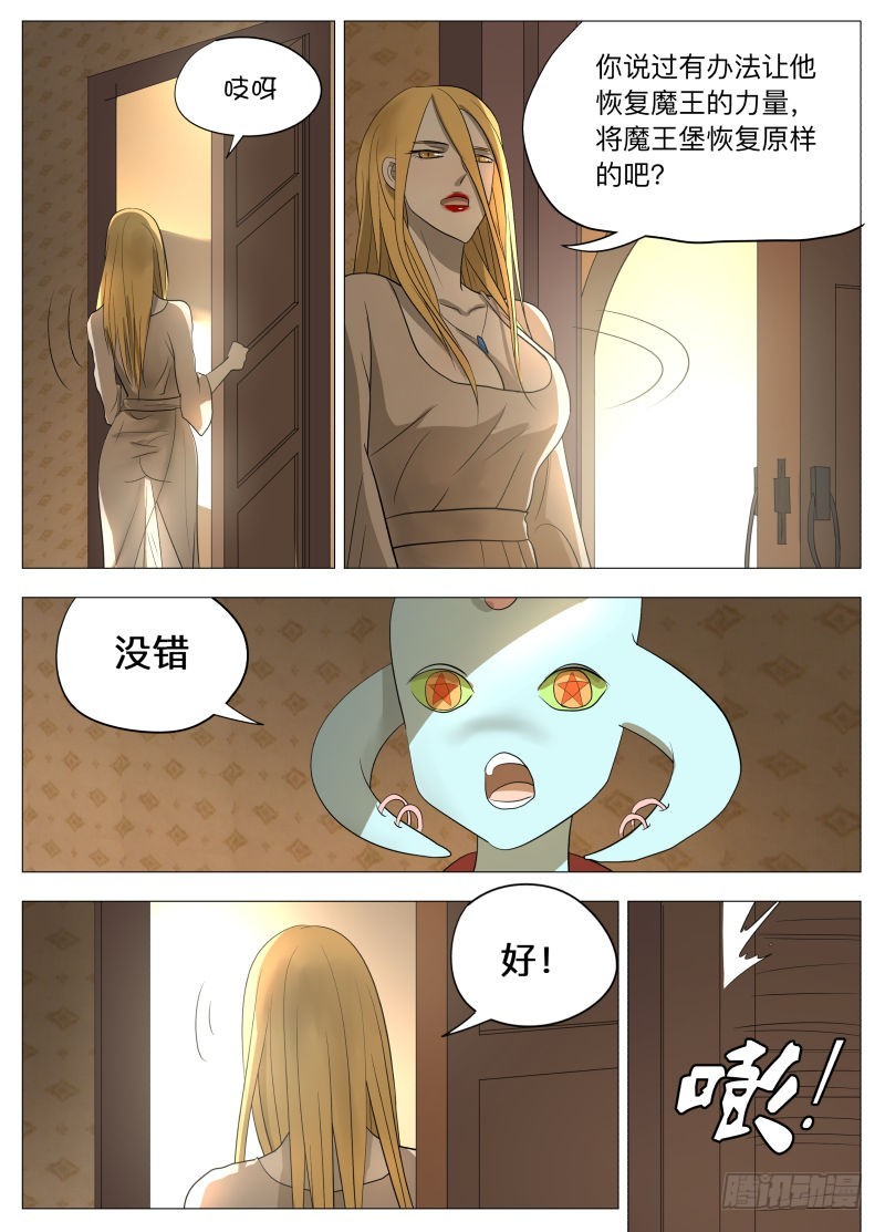 你的名字2（含11月中奖名单）0