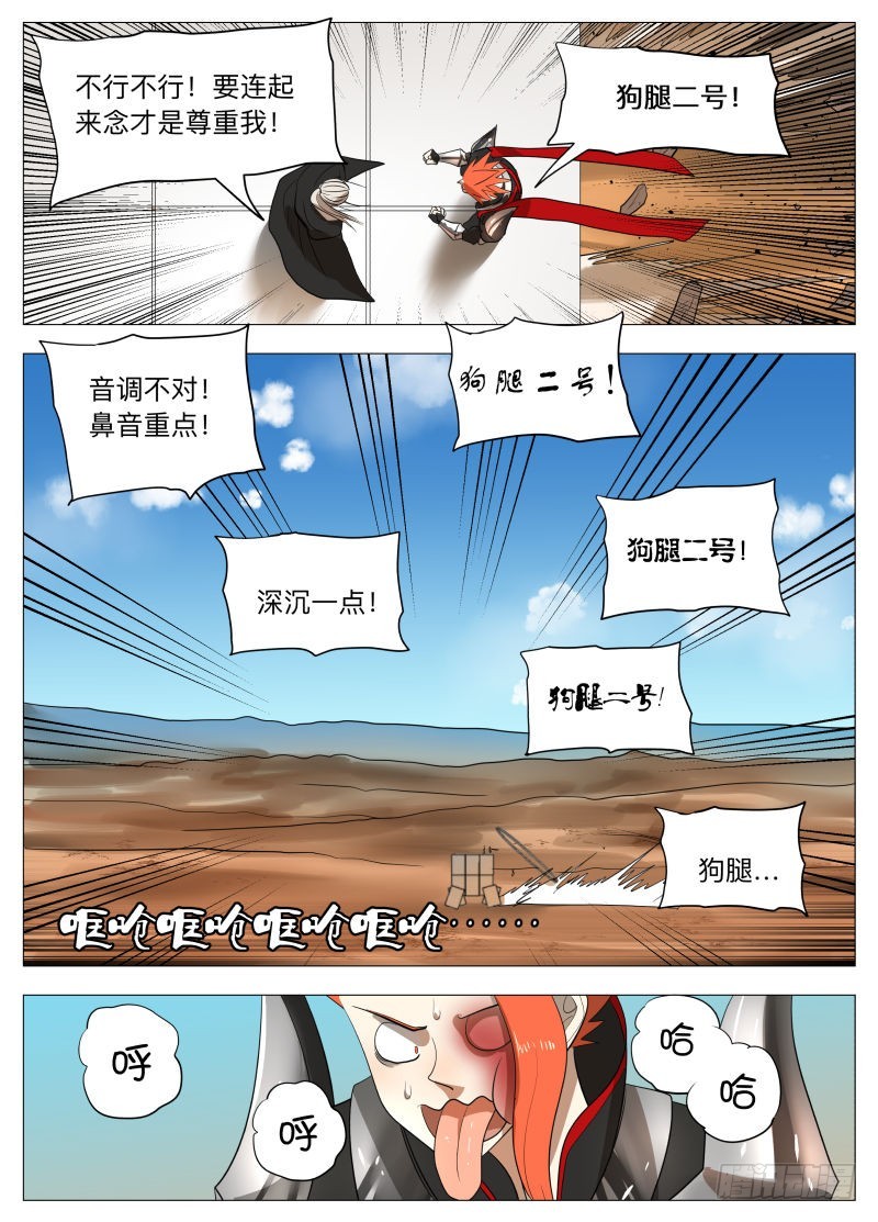 你的名字2（含11月中奖名单）10