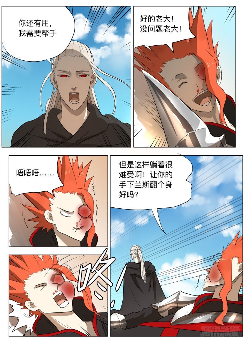 你的名字2（含11月中奖名单）3
