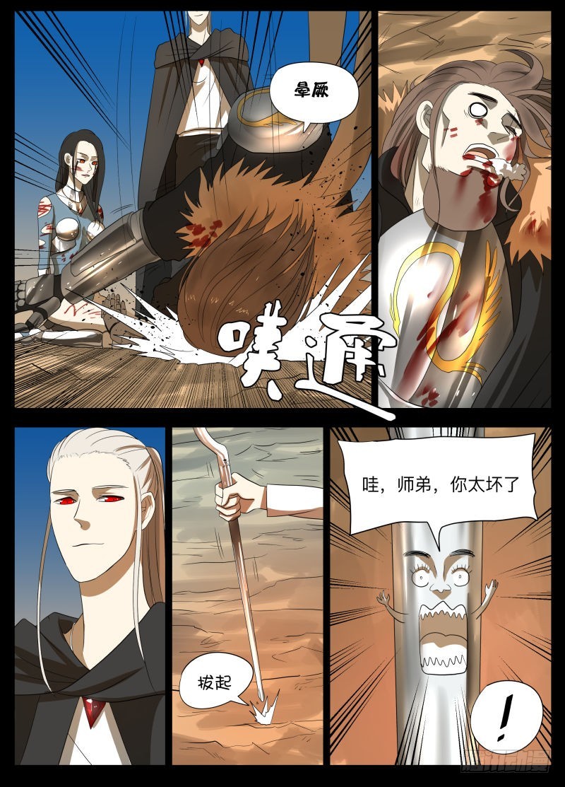 变了20