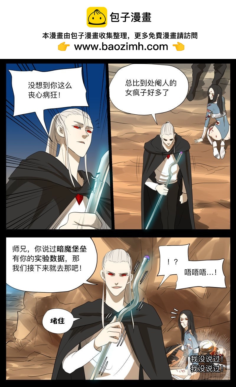 变了21