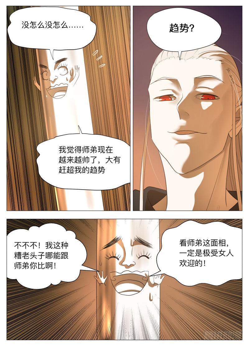 变了211