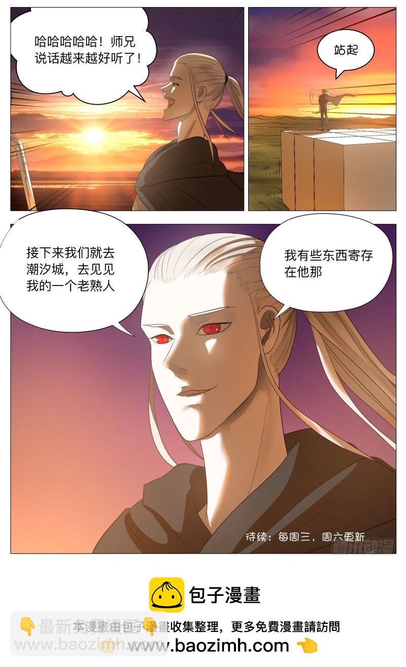 变了212