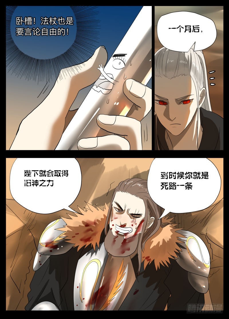变了22