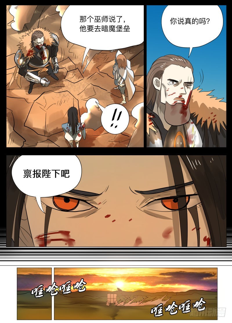 变了28
