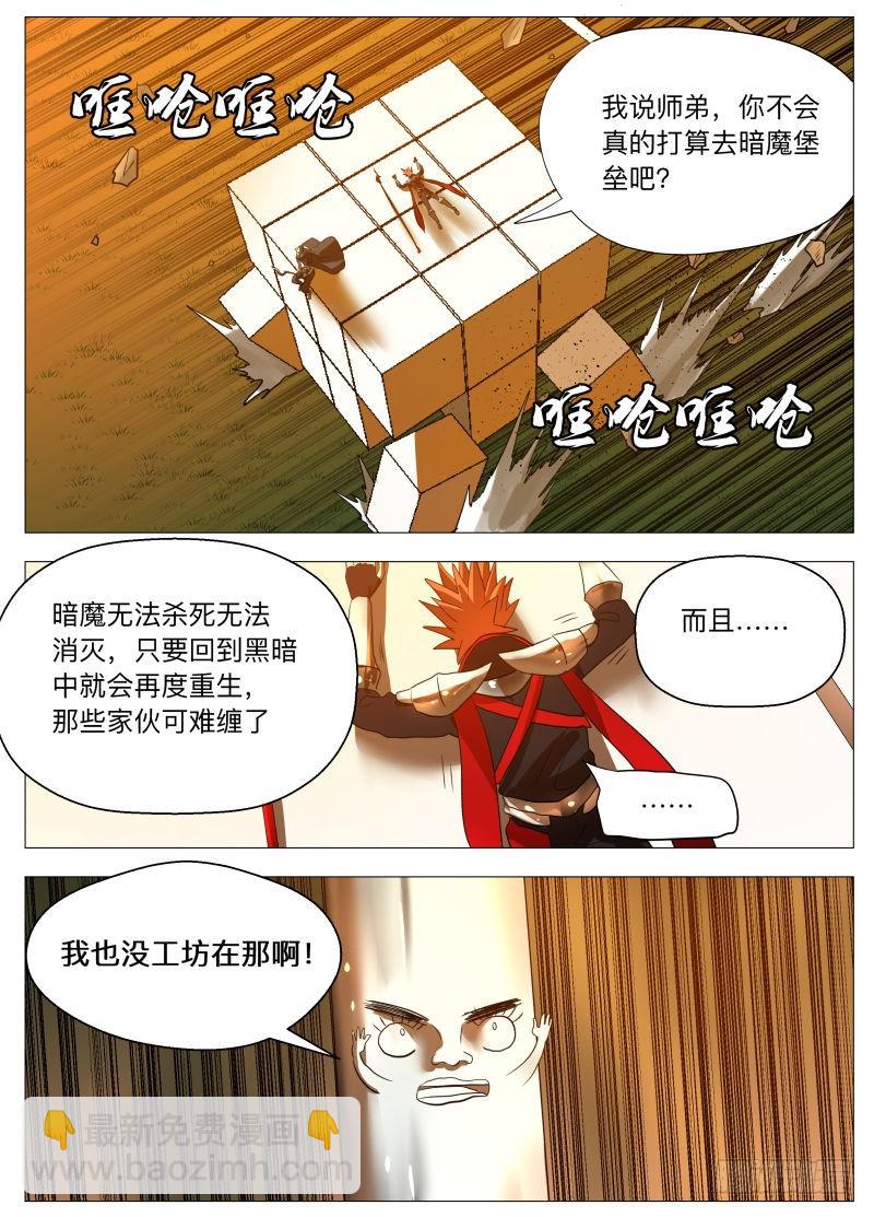 变了29