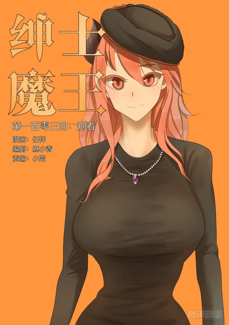 别看0