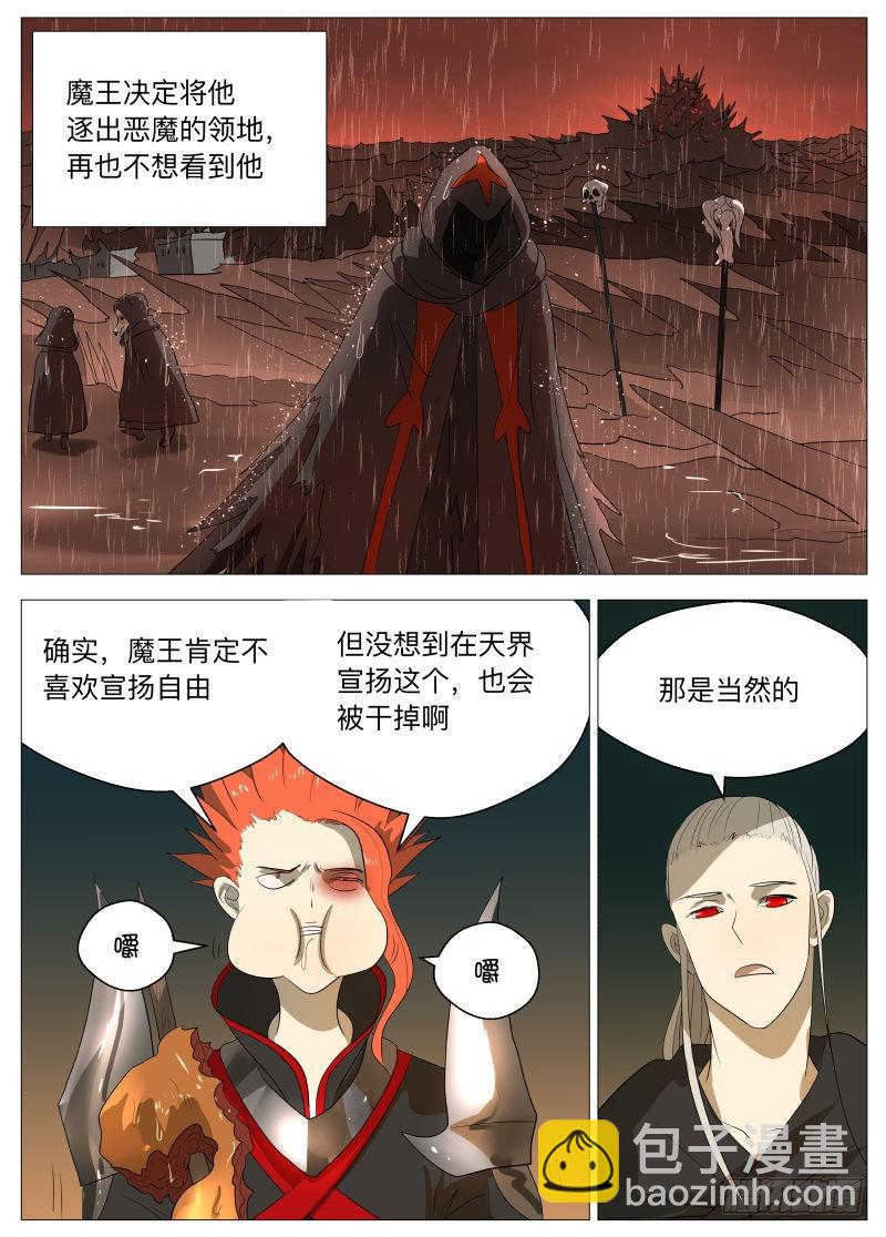 别看10