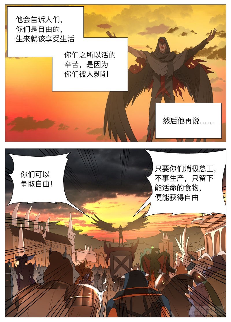 别看11