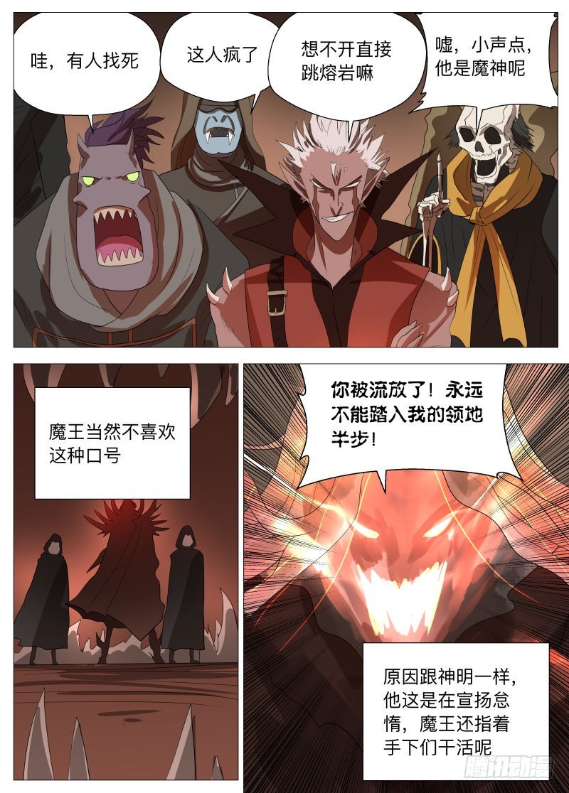 别看12