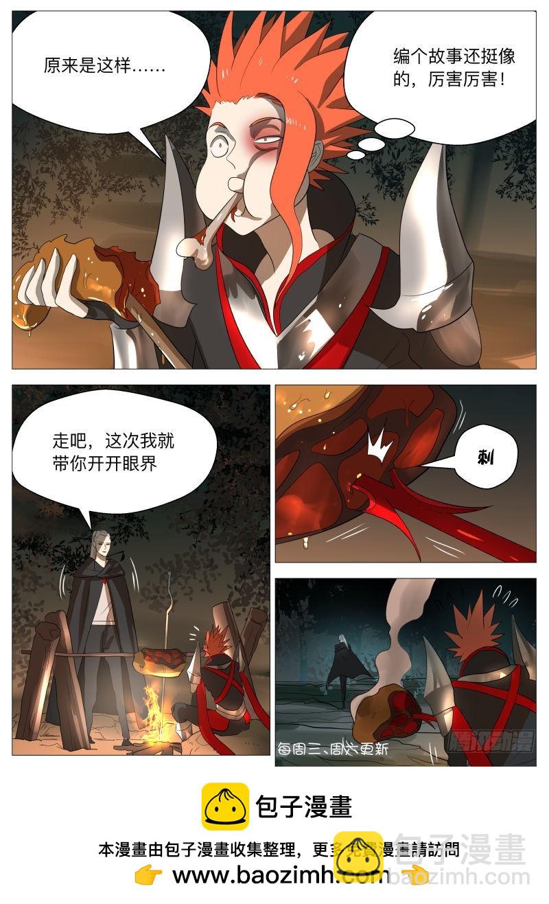 别看13