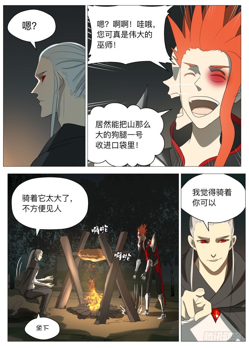 别看4