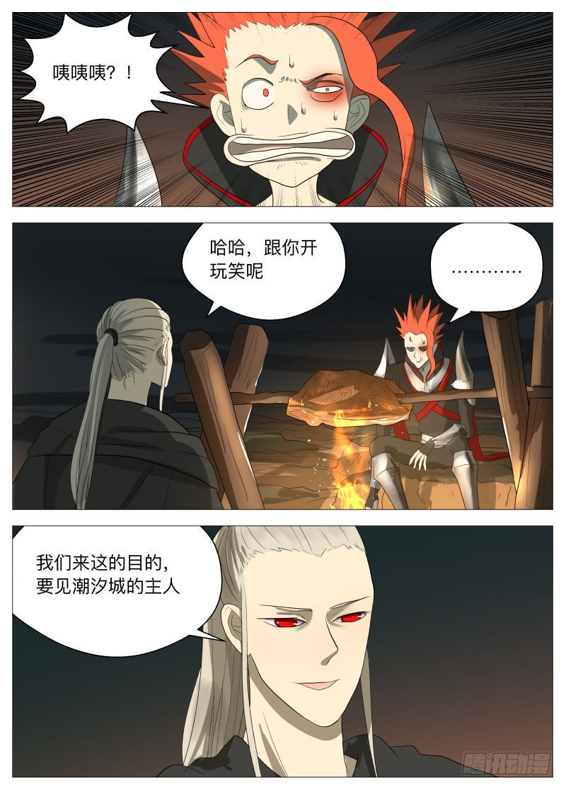 别看5
