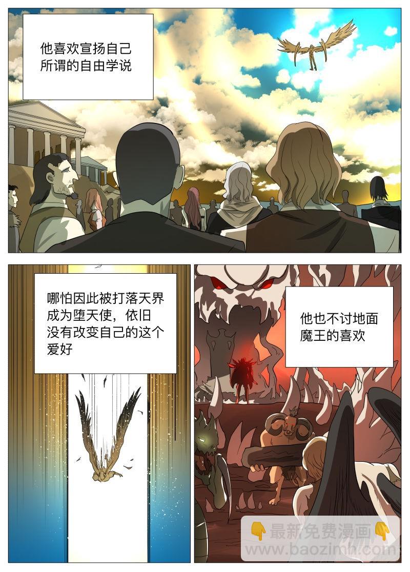 别看9