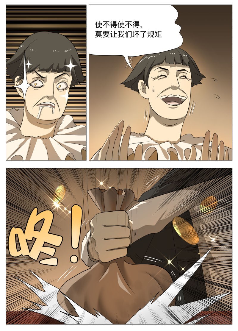 美食大赛 其一212