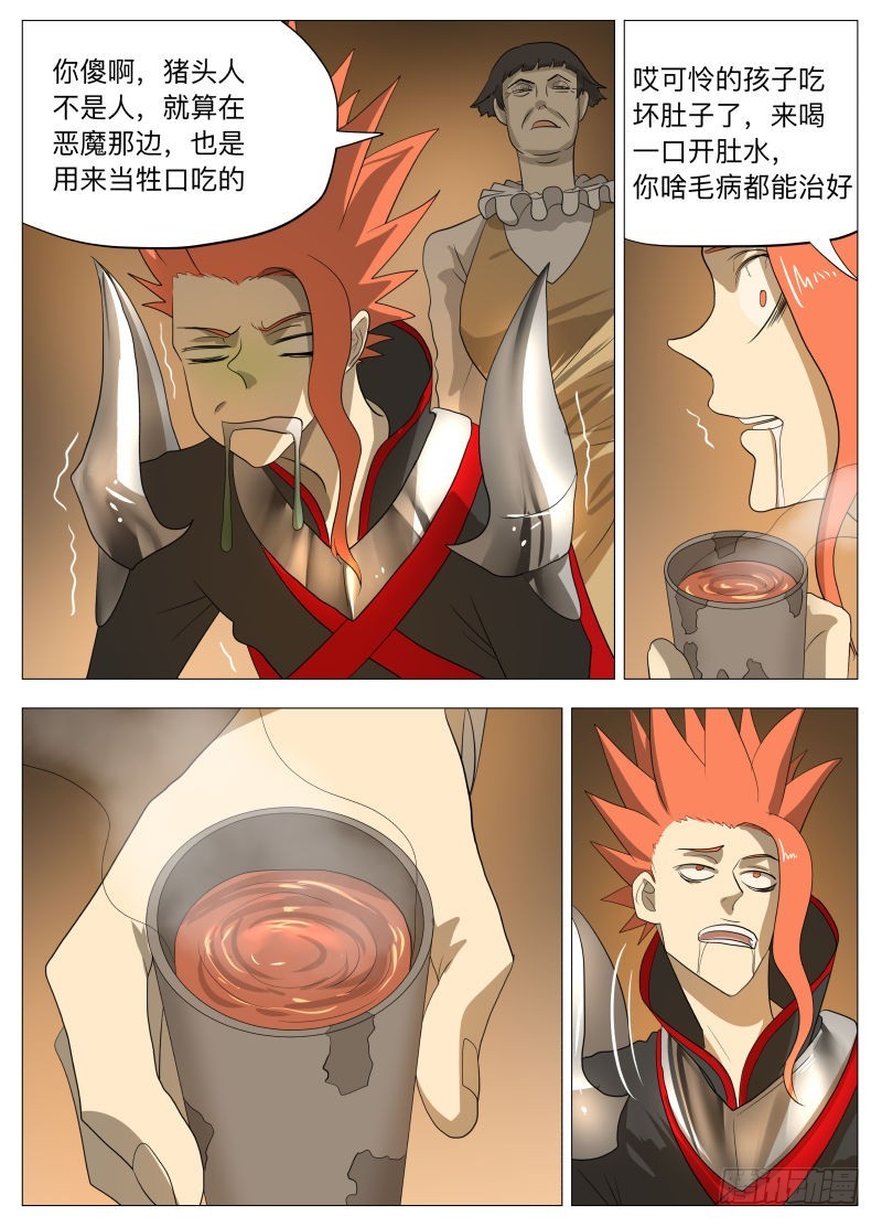 美食大赛 其一23