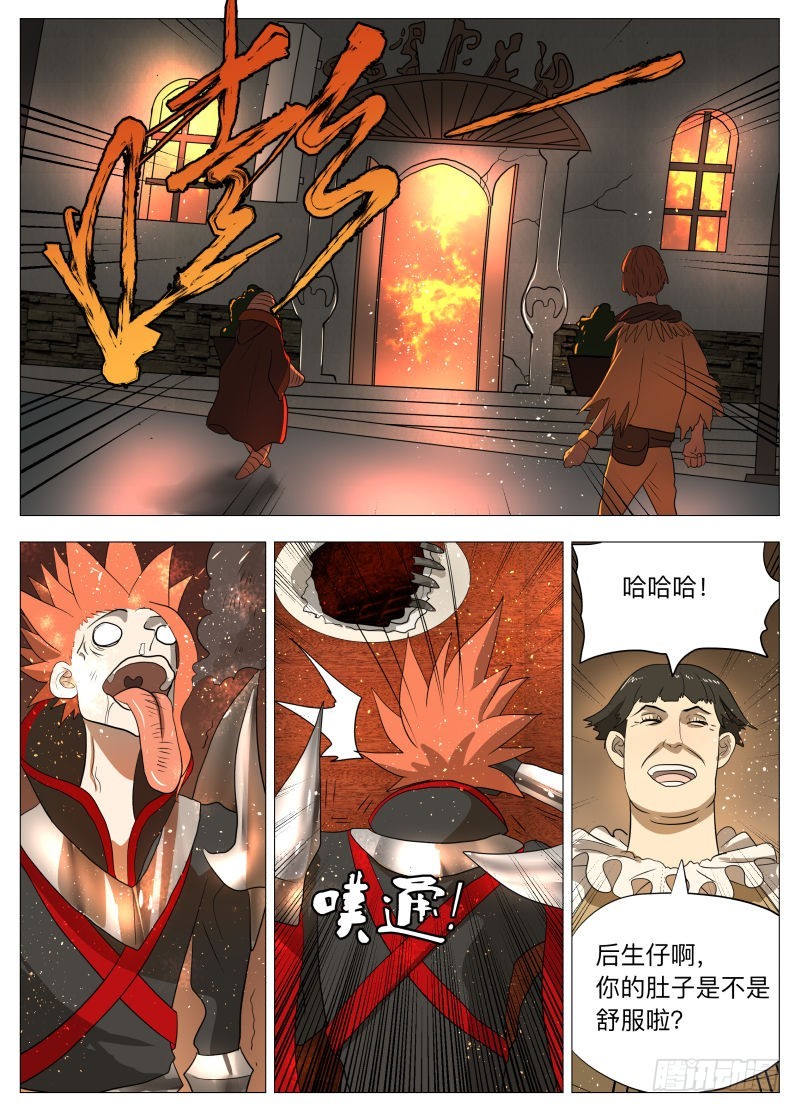 美食大赛 其一26