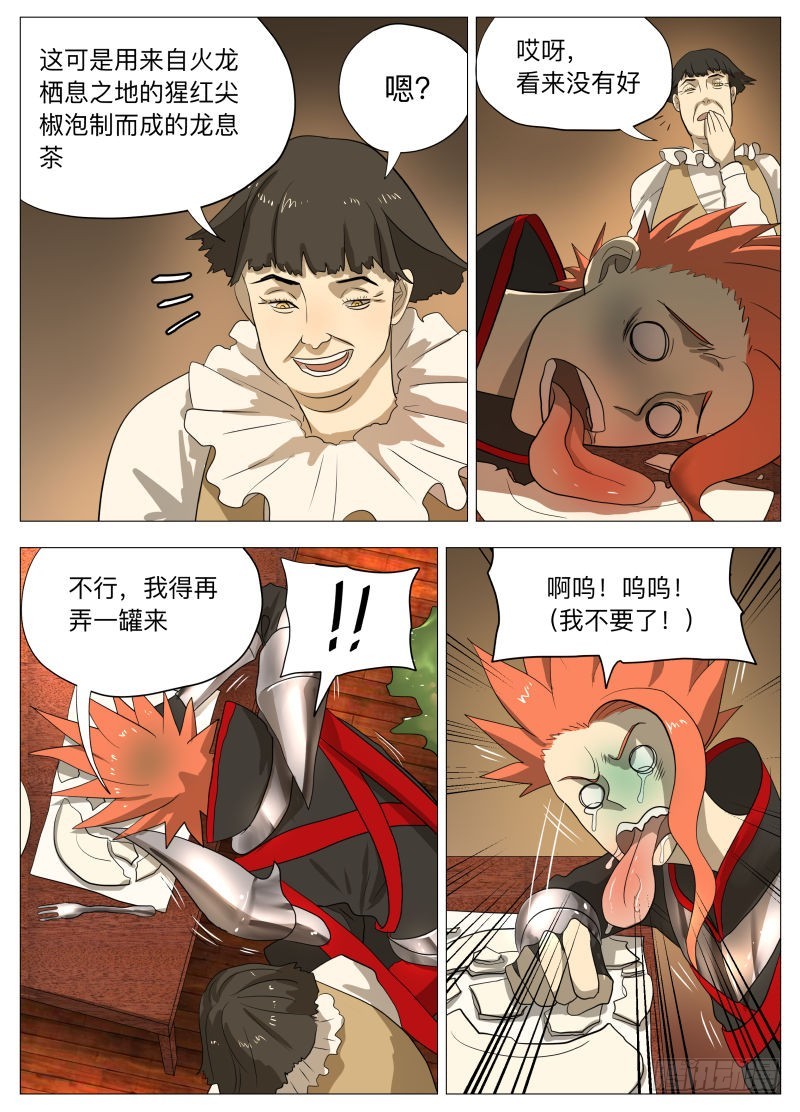 美食大赛 其一27