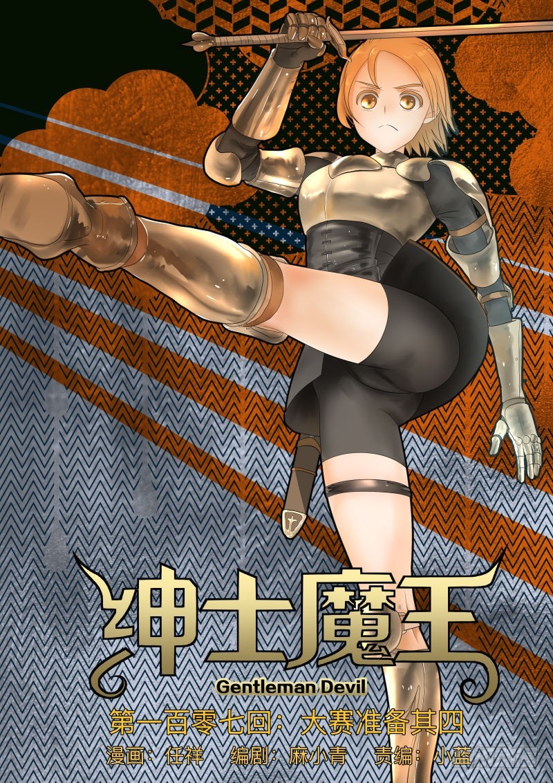 美食大赛 其四0
