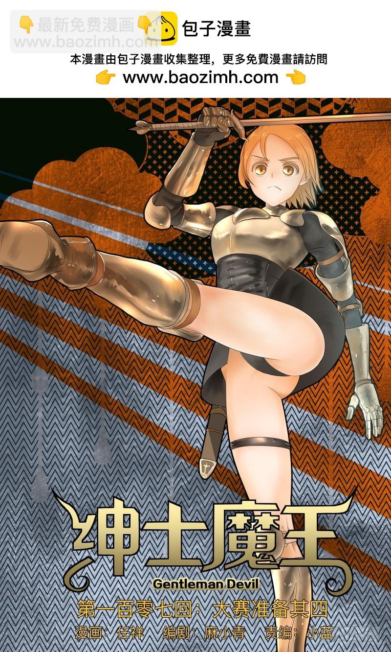 美食大赛 其四1