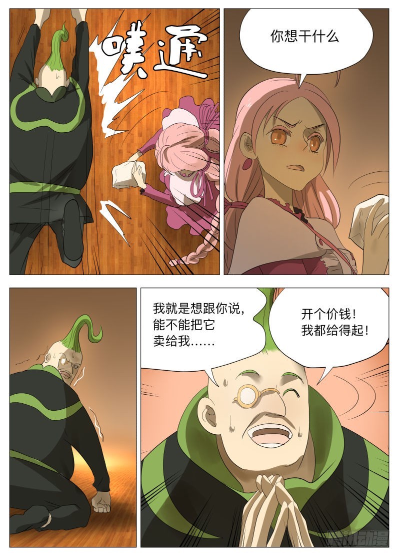美食大赛 其四10