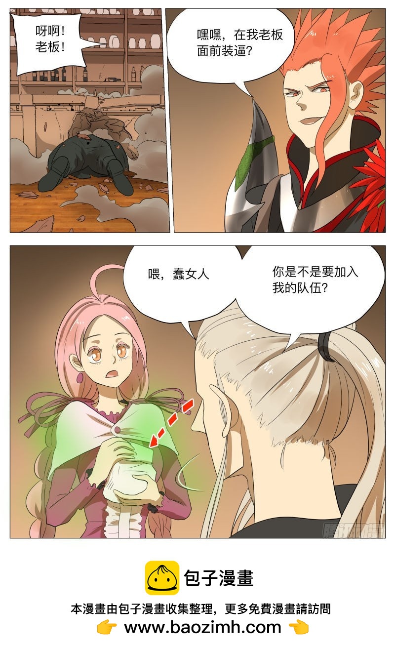 美食大赛 其四14