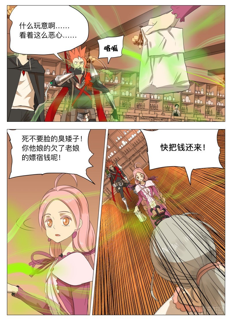 美食大赛 其四2
