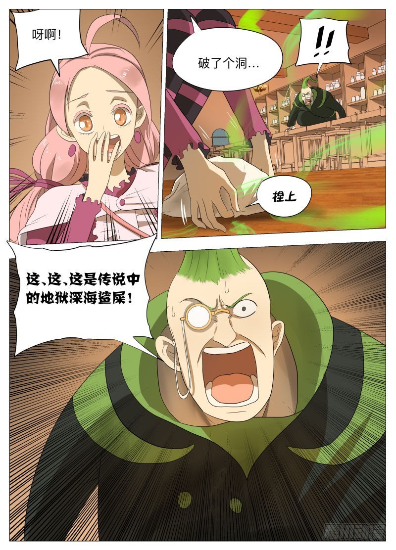 美食大赛 其四6