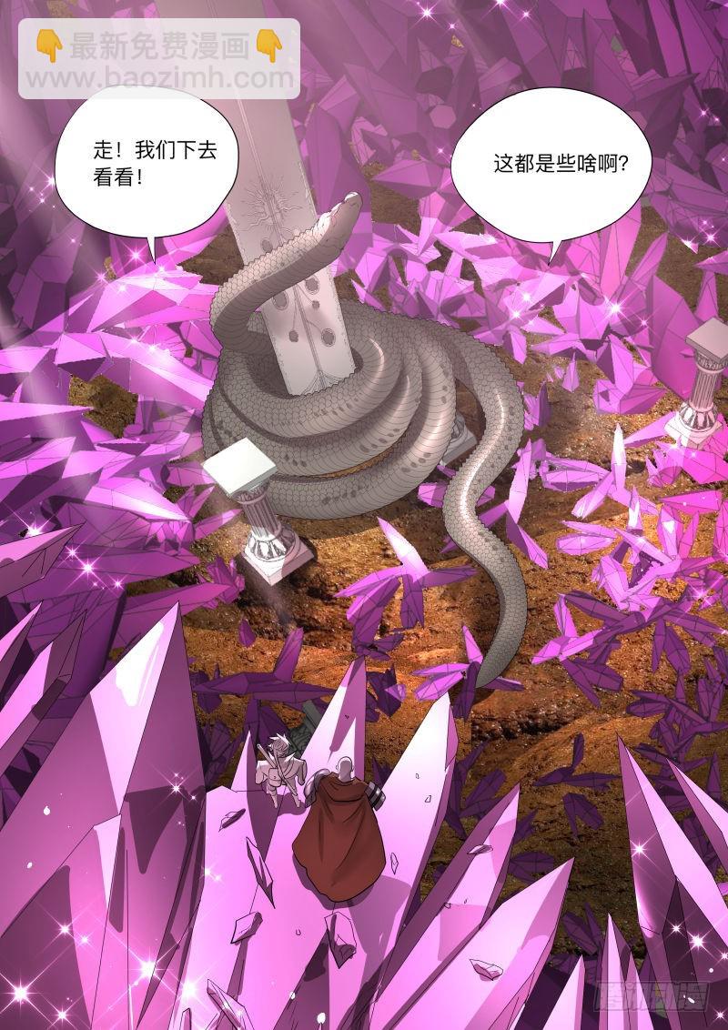 红宝石（含新中奖规则）13