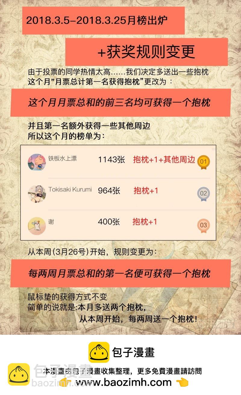 红宝石（含新中奖规则）16