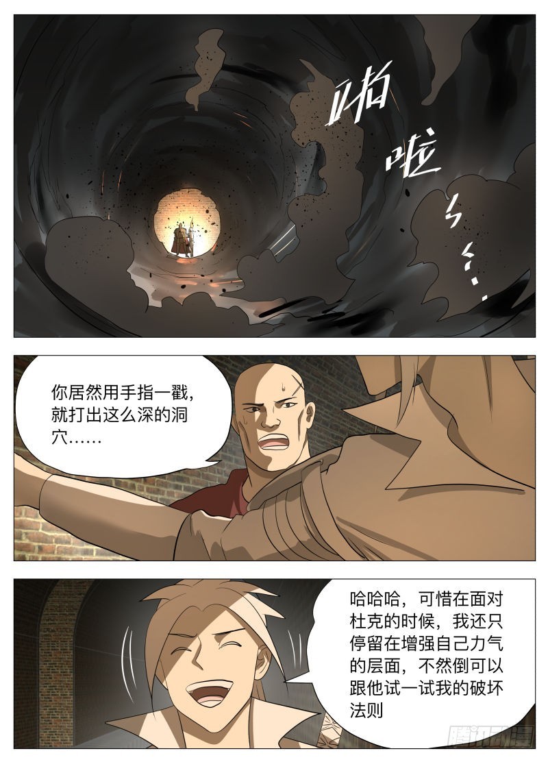 红宝石（含新中奖规则）9