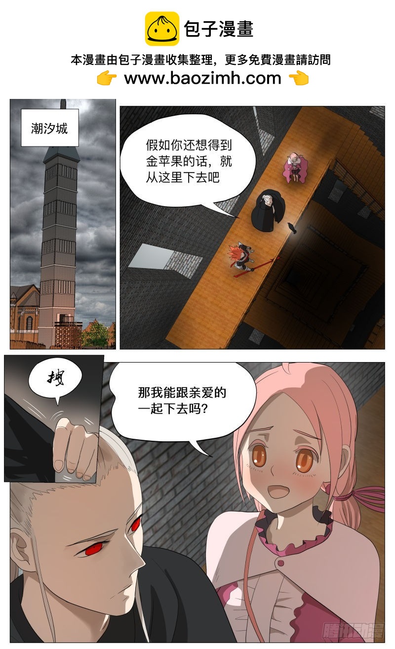 幻境1