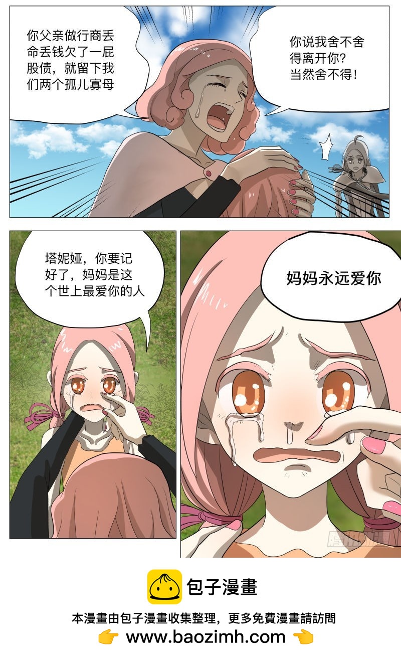 幻境14