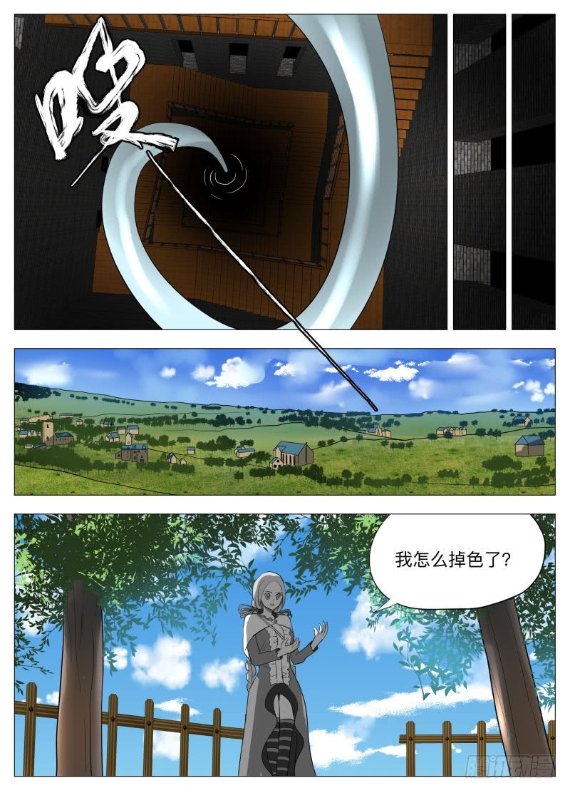 幻境7