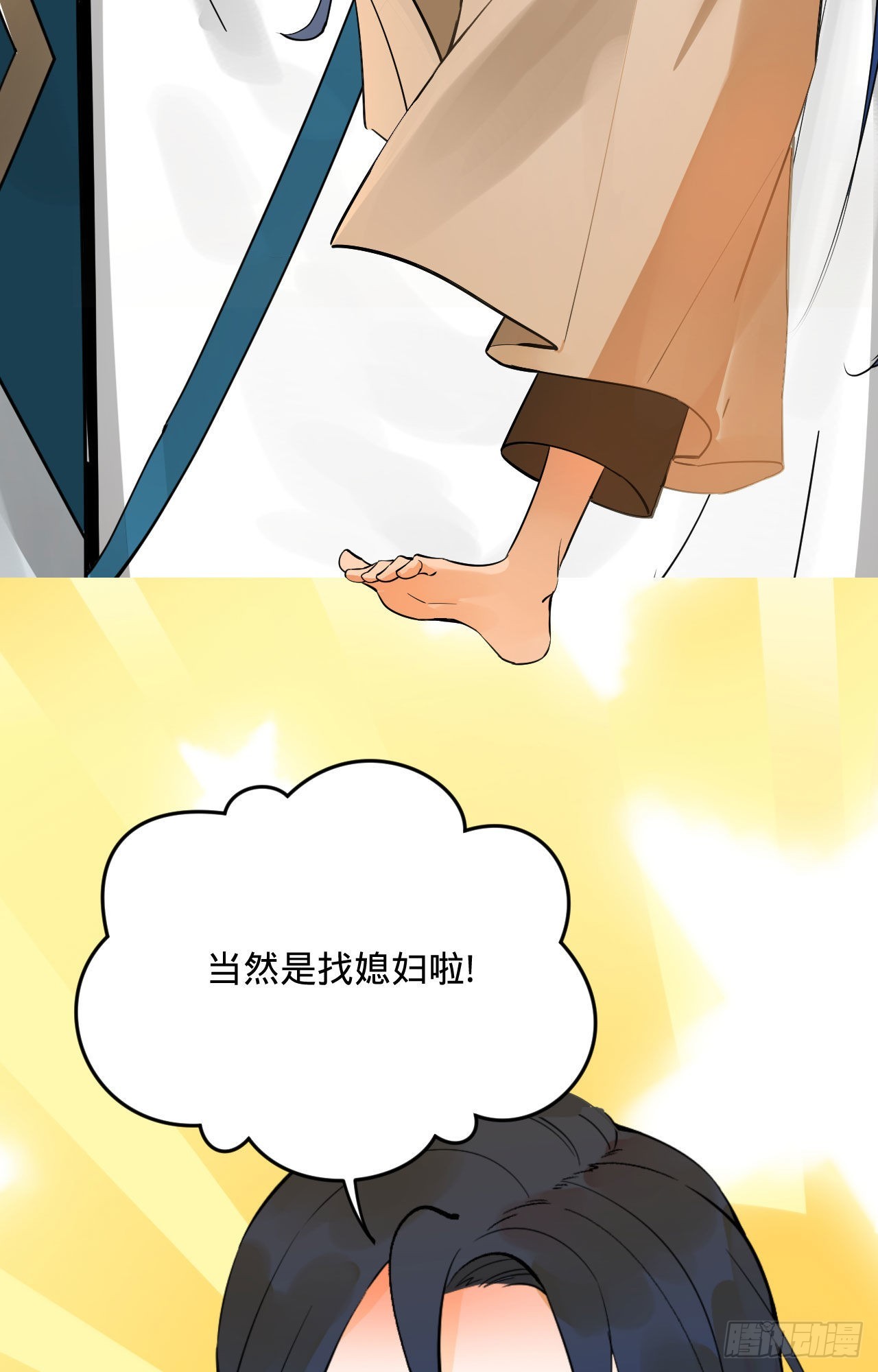 新新作宣传！5
