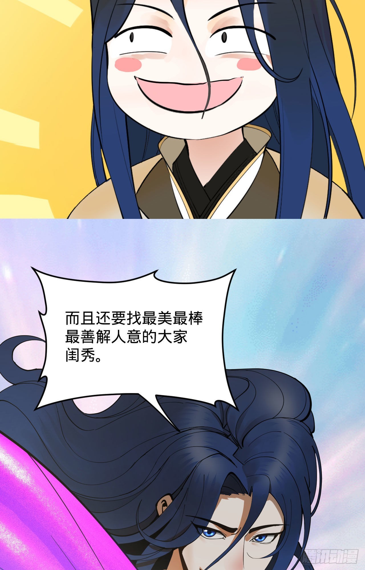 新新作宣传！6