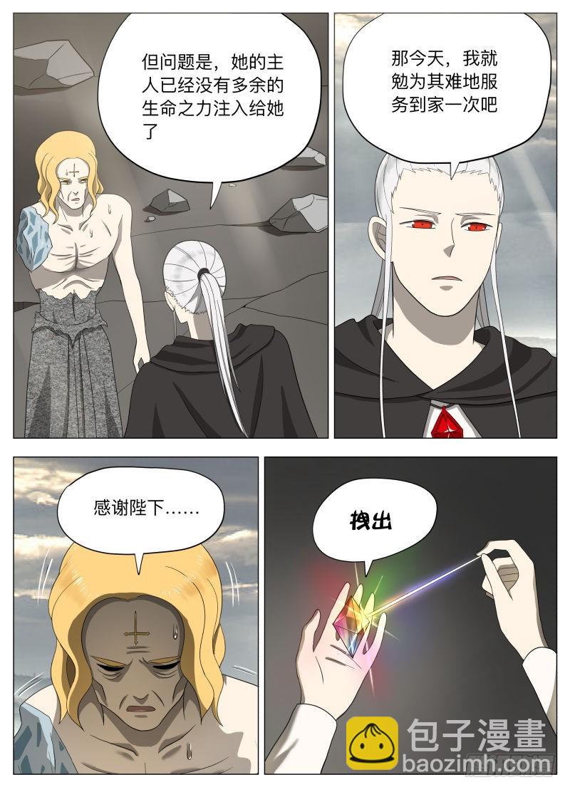 当个好人216