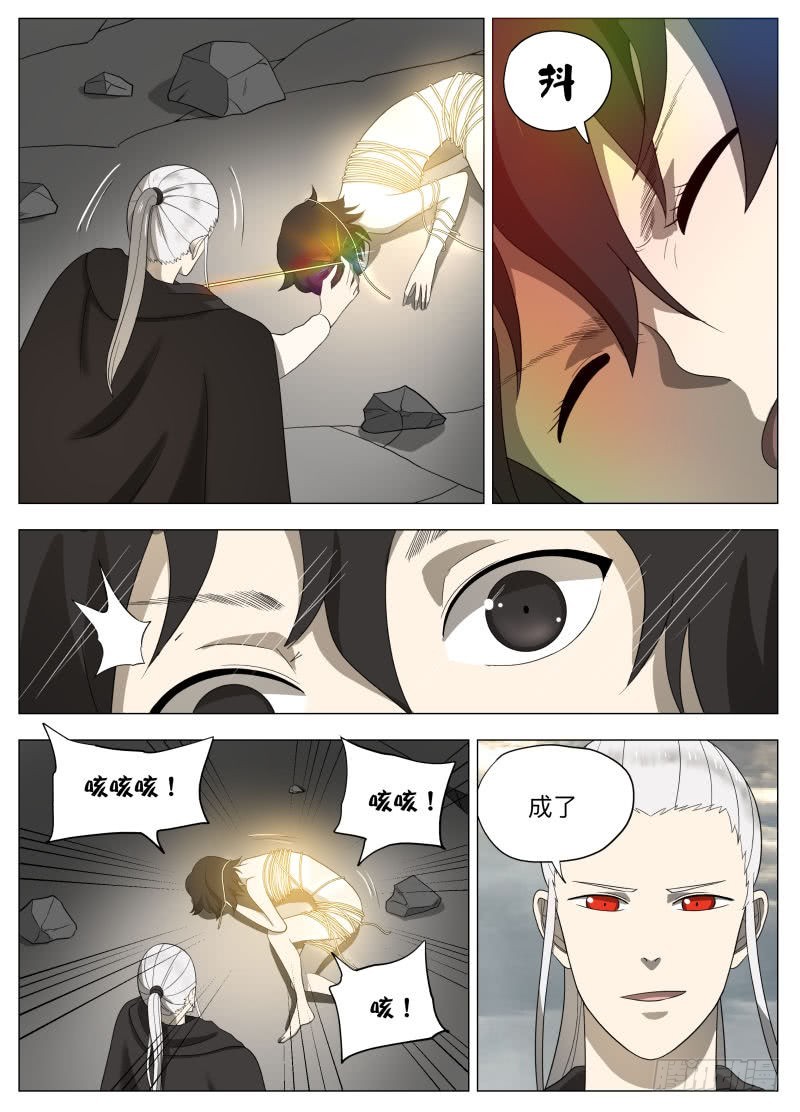 当个好人217