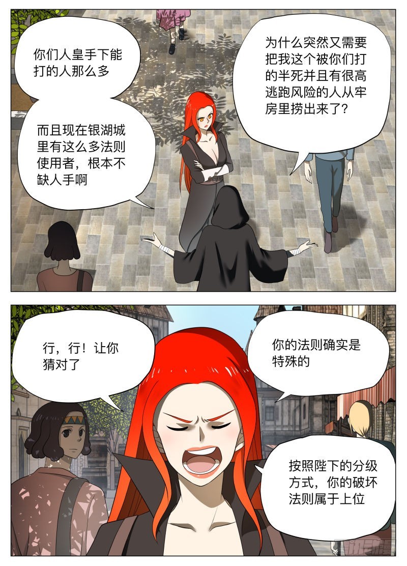 黑暗20